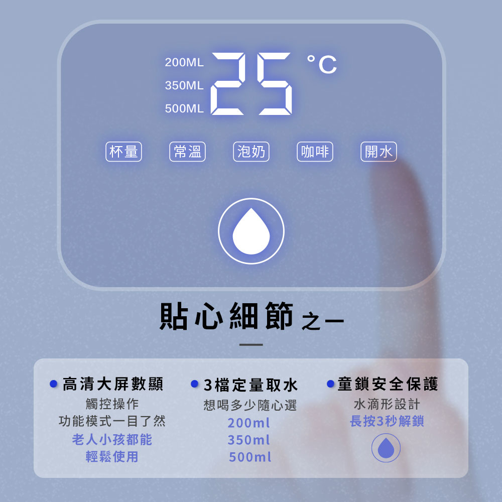 【Ferdy美國佛迪】瞬熱淨飲一體機 FD-WD88, , large