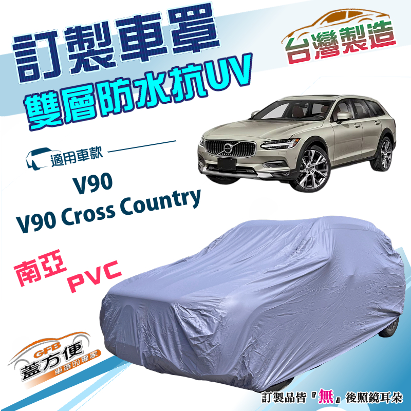 CAR COVER, , large