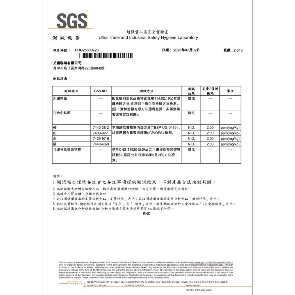 【艾寵聯萌】寵物免洗SPA手套6片裝 隨身盒（乾洗手套 擦澡手套  狗洗澡套 貓乾洗澡 寵物濕紙巾）, , large