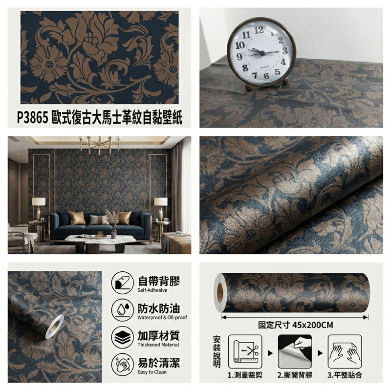 【Homefix】木紋貼皮 木紋壁貼 壁貼 壁紙 自黏壁貼 木紋貼 波音軟片｜防水防污DIY / 壓紋仿真 / 加厚 45*200cm, , large