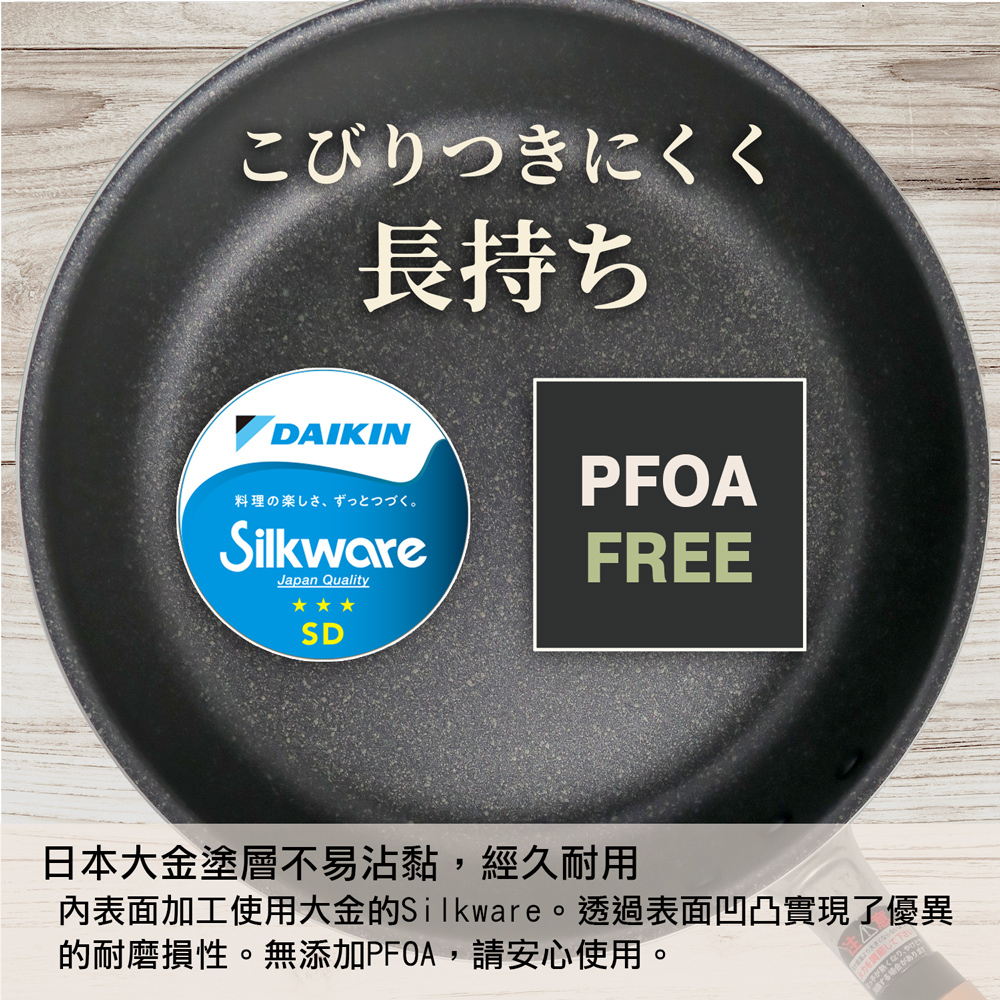 【hokua】Japanese IH Non-stick Deep Frying pan 24cm with glass lid, , large
