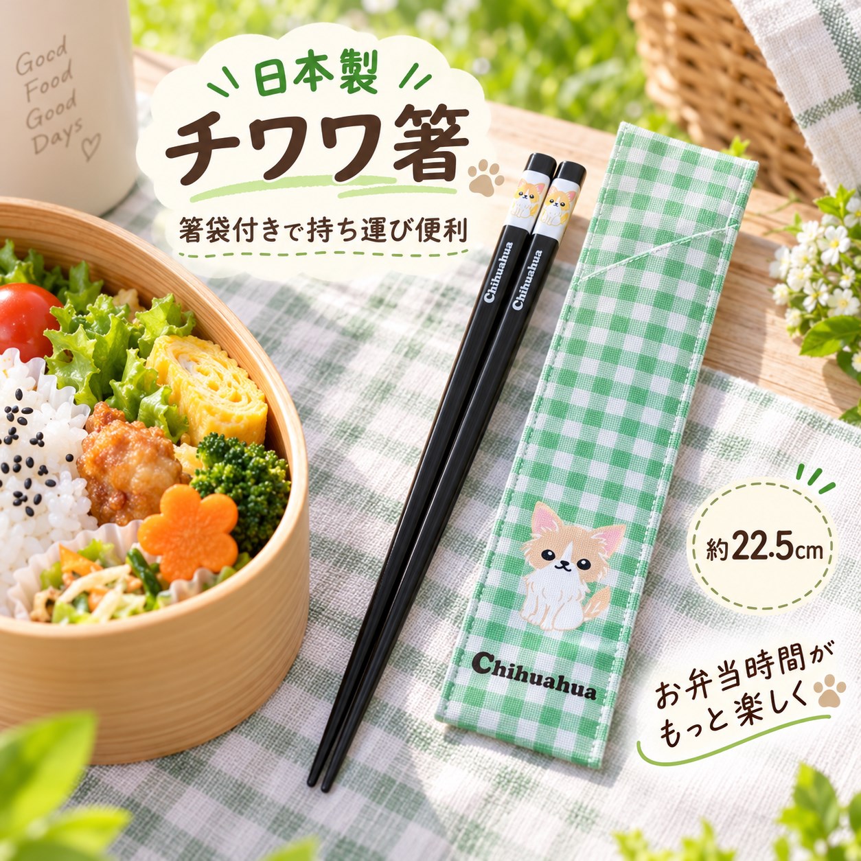 【HIYASU日安工坊】日本工藝箸-吉娃娃 附袋, , large