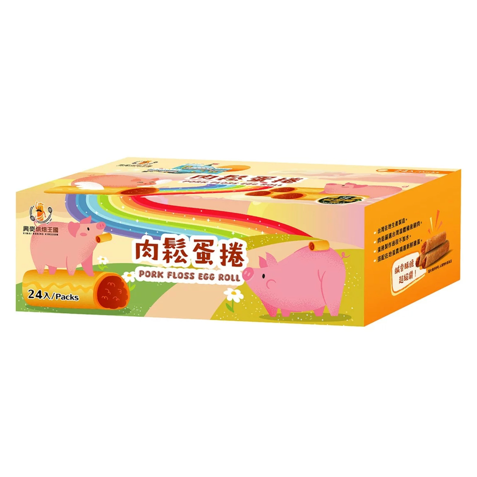 興麥 肉鬆蛋捲 (20gX24入/箱), , large