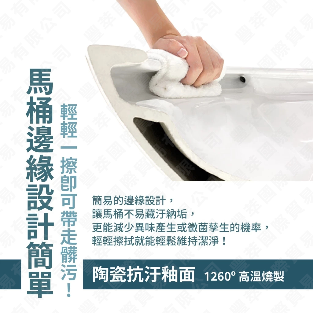 【現貨】一太ITAI金級省水馬桶ET-7009/7010 緩降馬桶蓋兩段沖水 龍捲噴射虹吸式馬桶 強力水遊 單體馬桶蓋, , large
