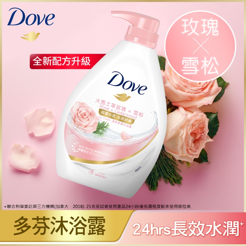 DOVE ROSE  CEDARWOOD BW, , large