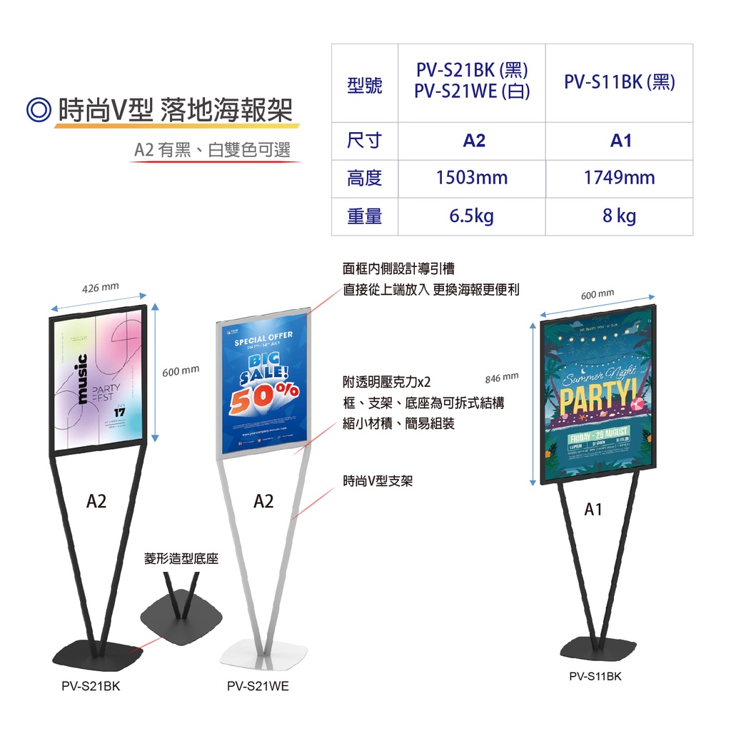 現貨臺灣製造 A3不銹鋼告示牌 A2橫式公告牌 直式立牌 A4鋁框告示牌P4-31指示牌P7-60牌子 P7-45展示架, , large