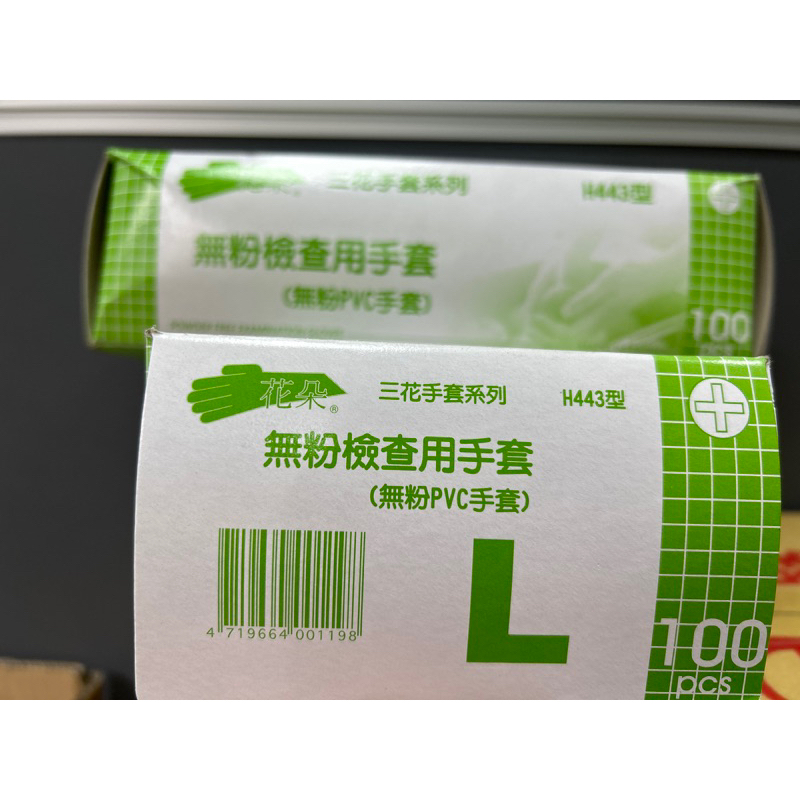 【8H包裝】PVC . NBR 黑 透明 紫色 耐油透明薄手套S/M/L  手套/透明手套 作業手套 染髮手套 防疫手套, , large