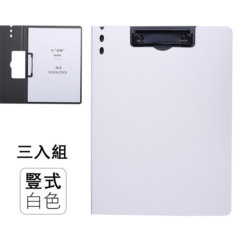 [hababy環安家居]雙款式 A4 秘書夾 豎 / 橫式加厚發泡板夾 辦公合約文件板夾（防潑水 A4 板夾、外出攜帶板夾）, , large