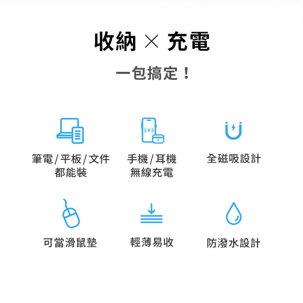 【怪獸選物】IDEAMON Mag Bao 磁吸無線充筆電包 13-16吋, , large