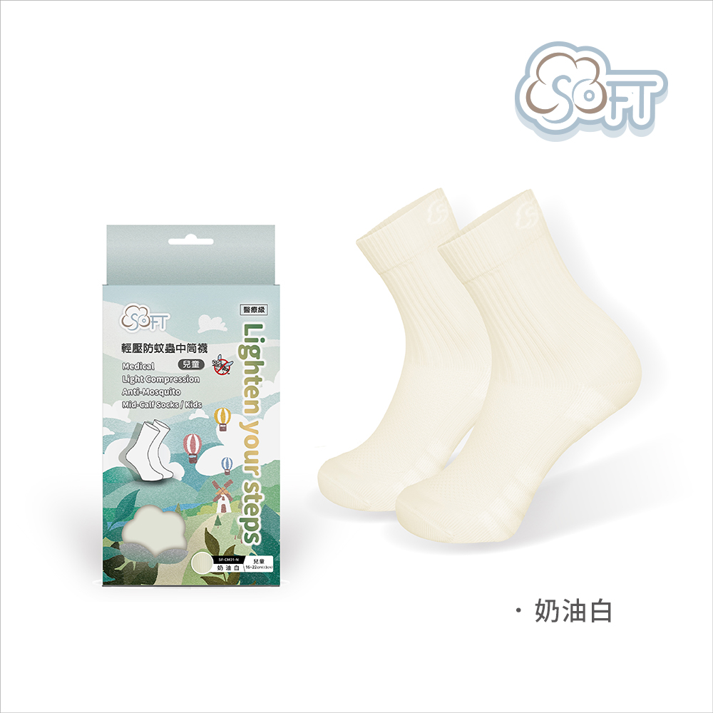 【SOFT】Light Compression socks-Anti mosquito, , large