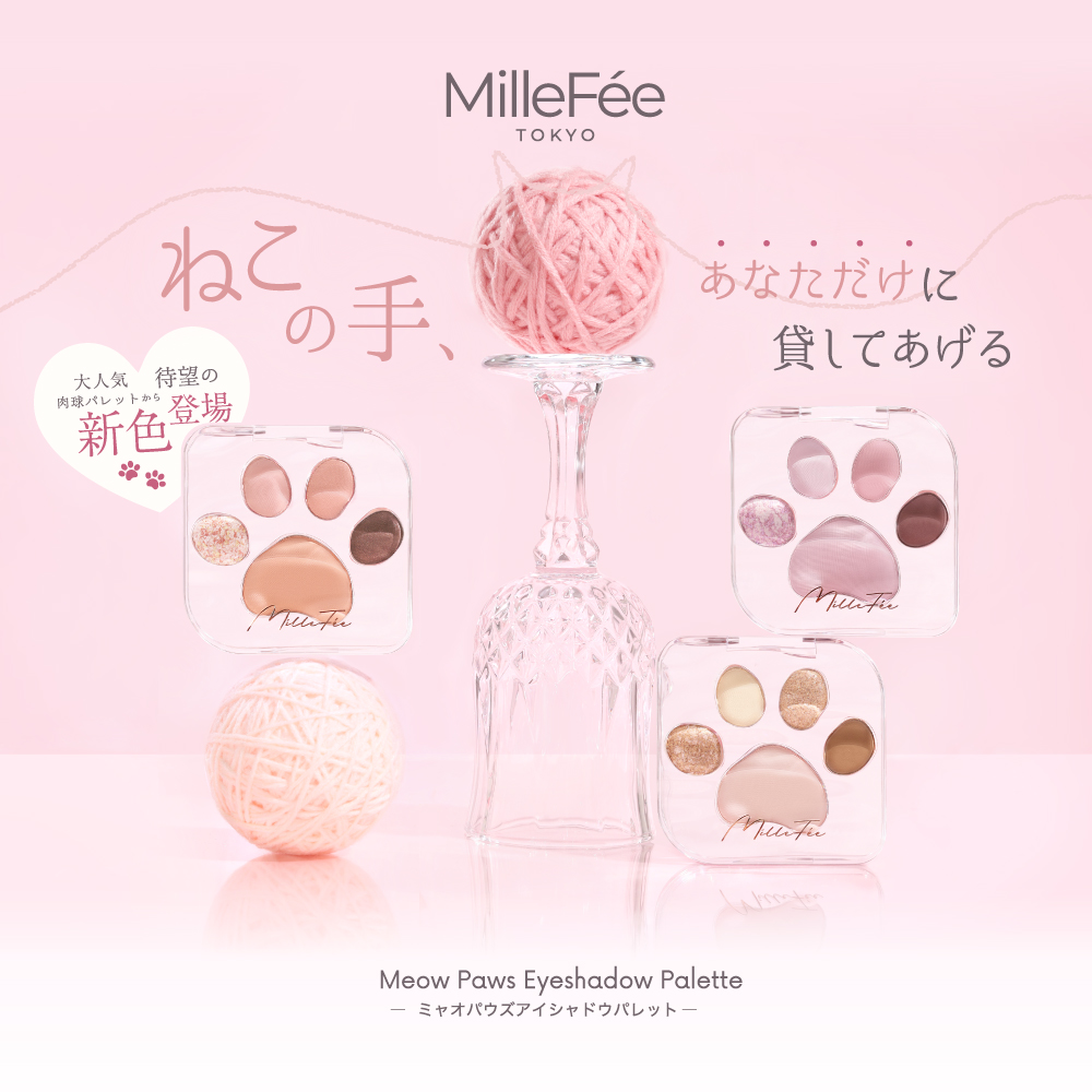 【千康嚴選】MilleF&eacute;e 喵爪眼影盤-05偶像英短【盒損/短效】, , large