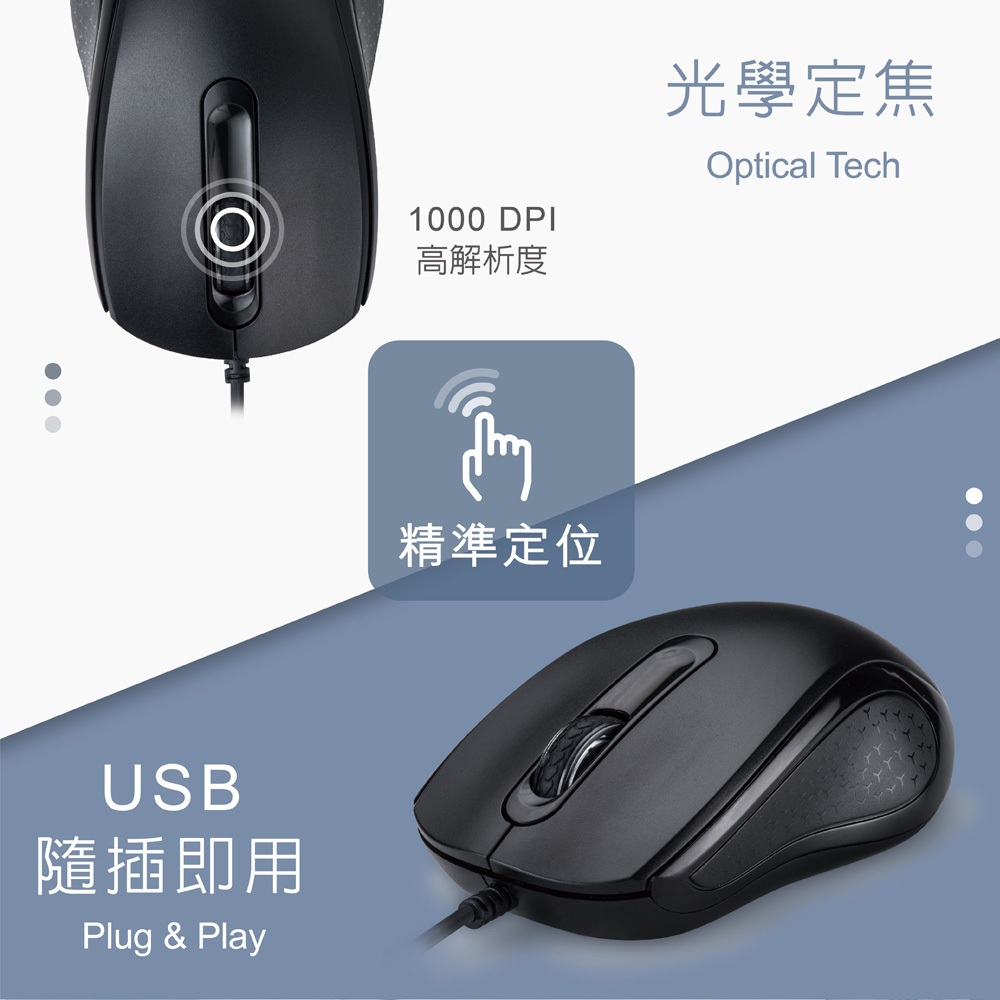 E-BOOKS M68 USB Wired Optical Mouse High Resolution 1000DPI Left-Hand Universal Vertical Scroll Wheel, , large