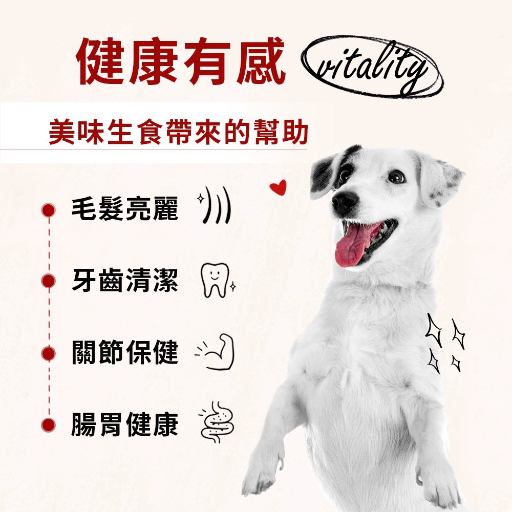 【拉拉寵物小舖】星益生趣 SC 凍乾塗層無穀犬糧 狗飼料 低溫烘焙 65％肉類成分 35％有機蔬果 添加益生菌 維護腸胃健康, , large