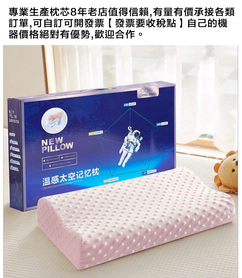 魔豆零壓記憶枕粉色, , large