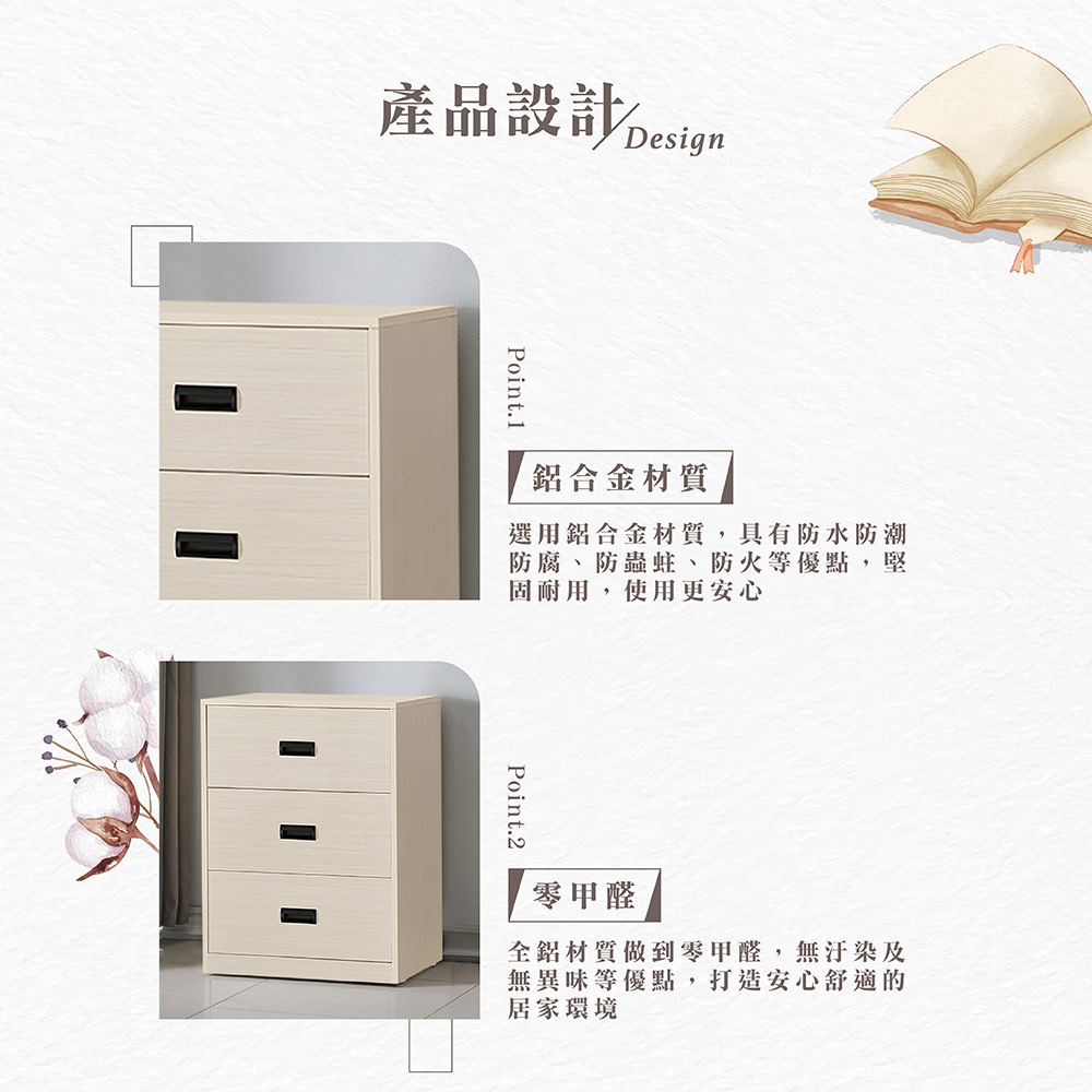 【Hampton 漢汀堡】范爾全鋁三斗櫃, , large