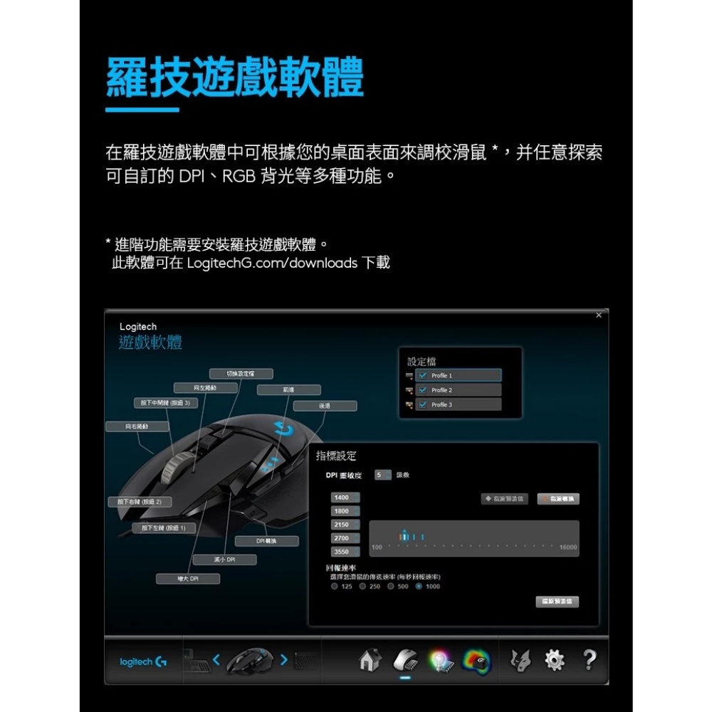 Logitech computer mouse, , large