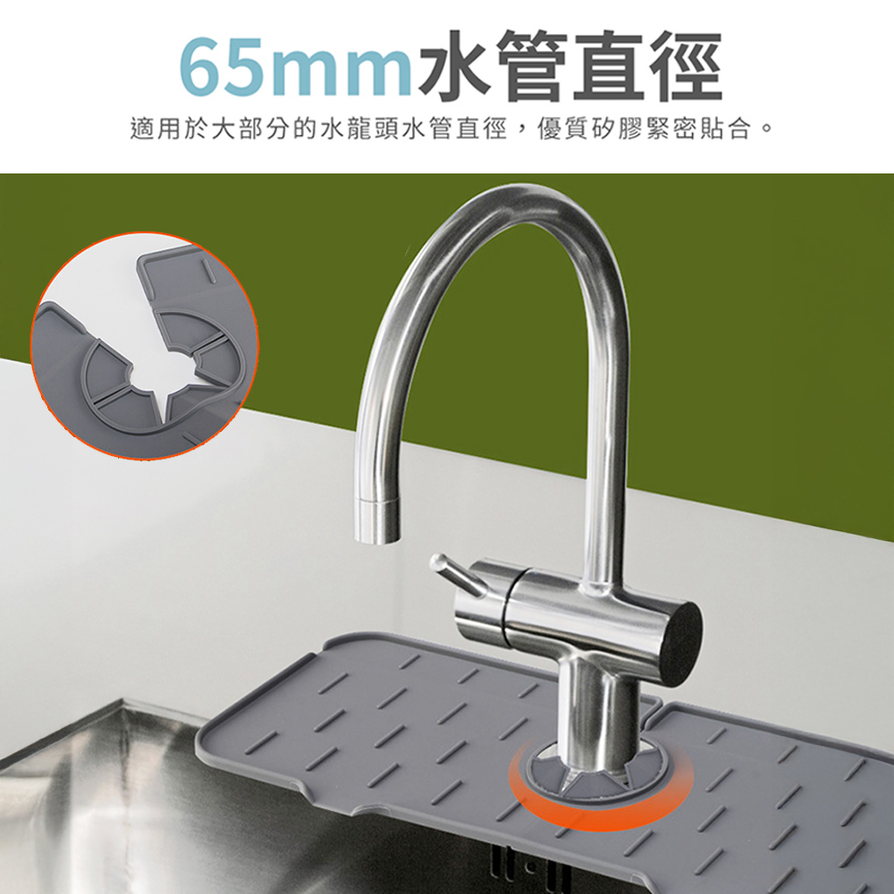 silicone-faucet-drain-mat, , large