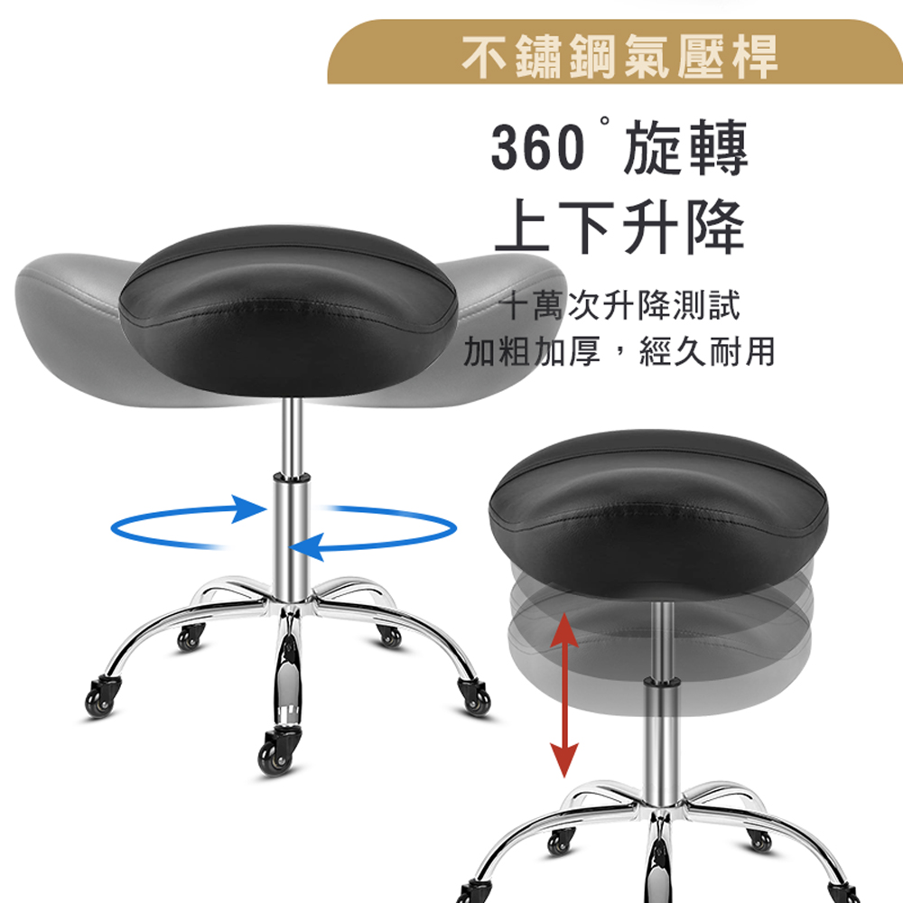 【G+居家】免組裝 人體工學舒適馬鞍升降辦公椅-2吋純黑輪(氣壓升降椅/旋轉椅/升降椅/高腳椅/醫師椅/美容椅/美甲椅), , large