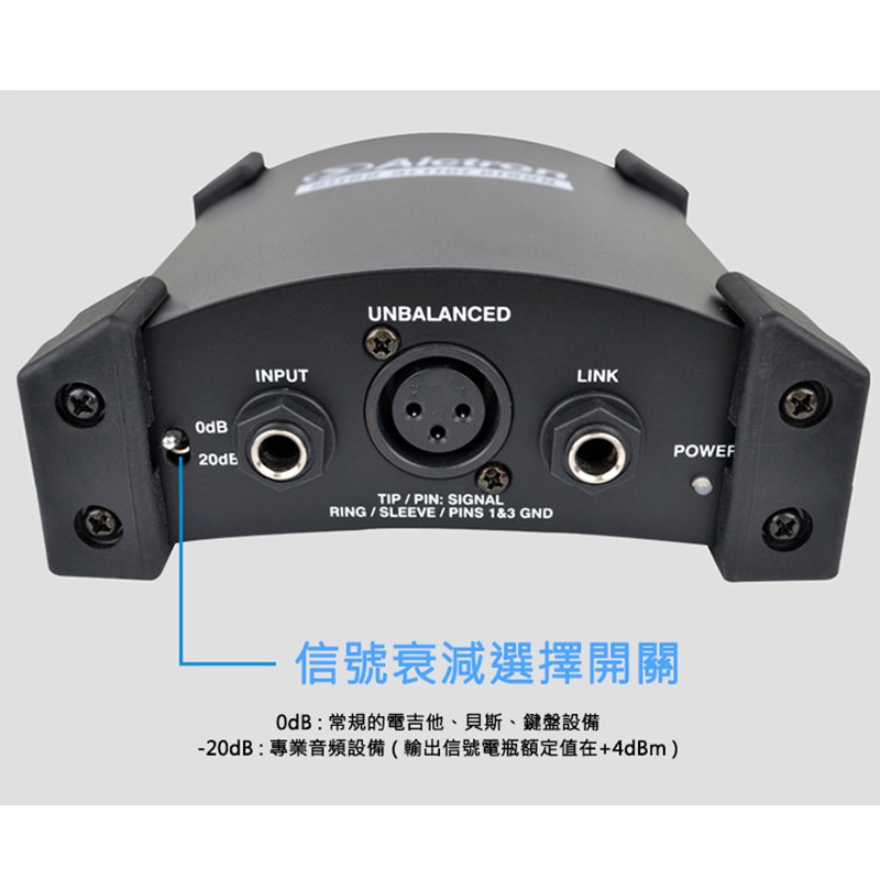 ALCTRON DI100 DIBOX 阻抗器【敦煌樂器】, , large