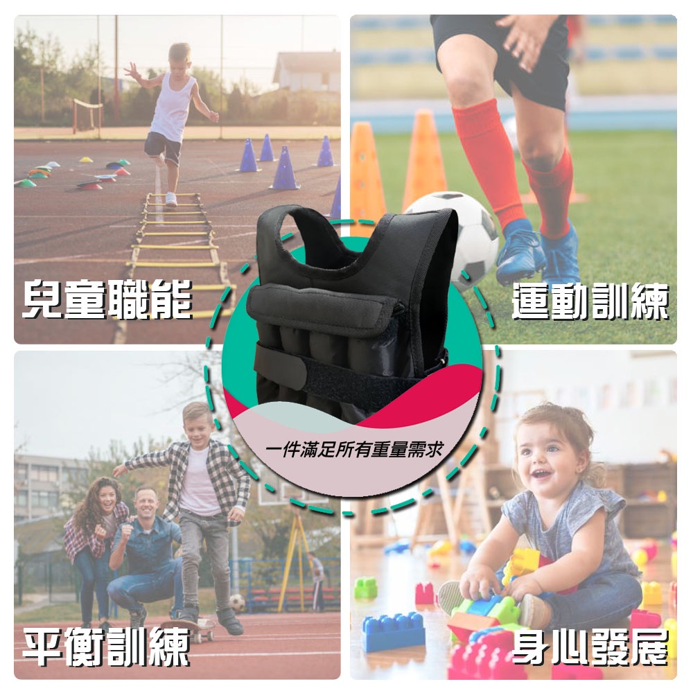 【MACMUS】兒童專用可調負重背心110-150公分｜300克-5公斤｜幼童職能衣 兒童職能衣 負重衣 職能發展, , large