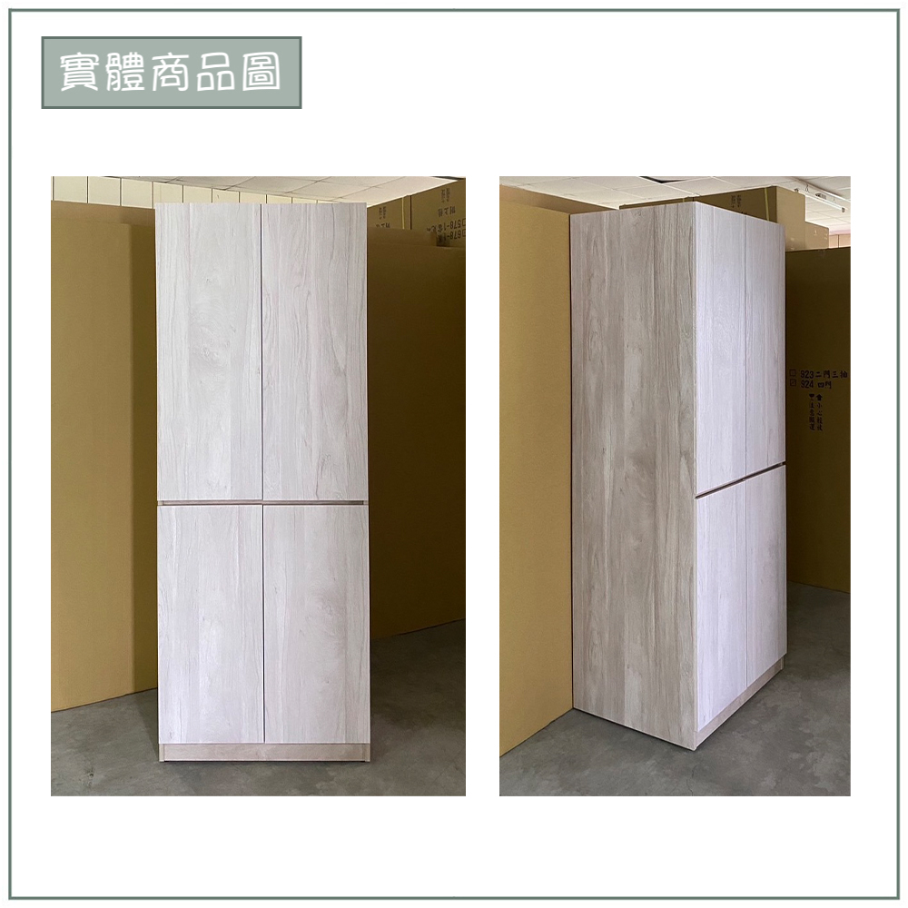 【唯熙傢俱】歐森淺灰雙色2.5尺衣櫃, , large