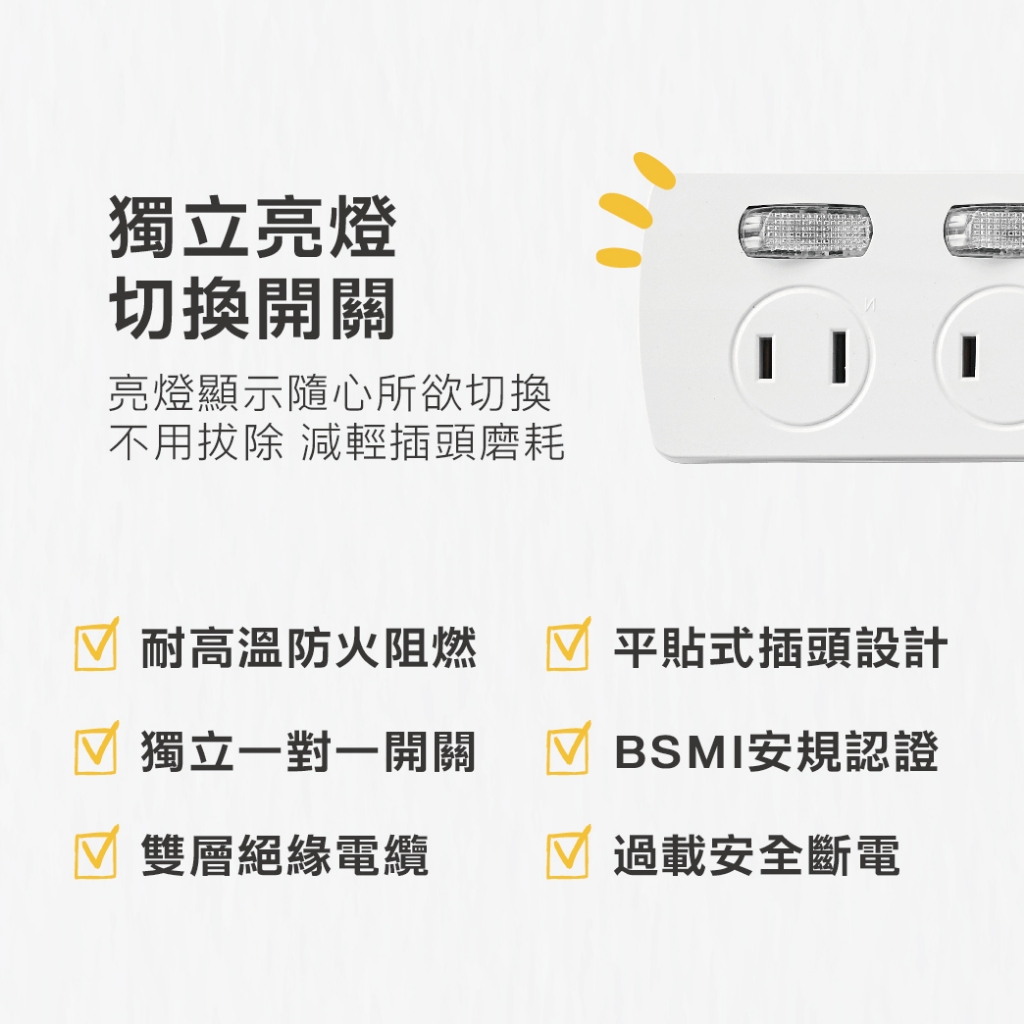 【福利品】｜9尺延長線｜二孔插頭｜扁頭插頭｜防雷｜過載保護｜SLife｜台灣製｜外觀瑕疵, , large