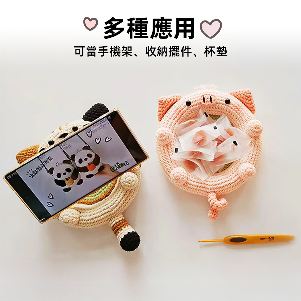【上手家居】編織材料包 小豬(隔熱墊/手作材料包/鉤織材料包/毛線編織/diy材料包/鉤針材料包), , large