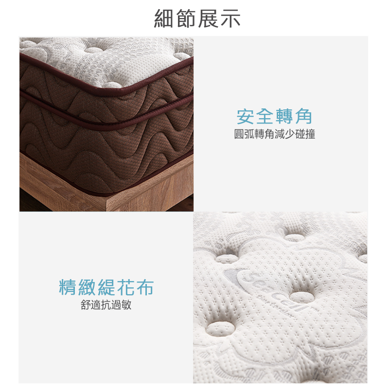 【KIKY】赫本海藻紗纖維高回彈獨立筒床墊, , large