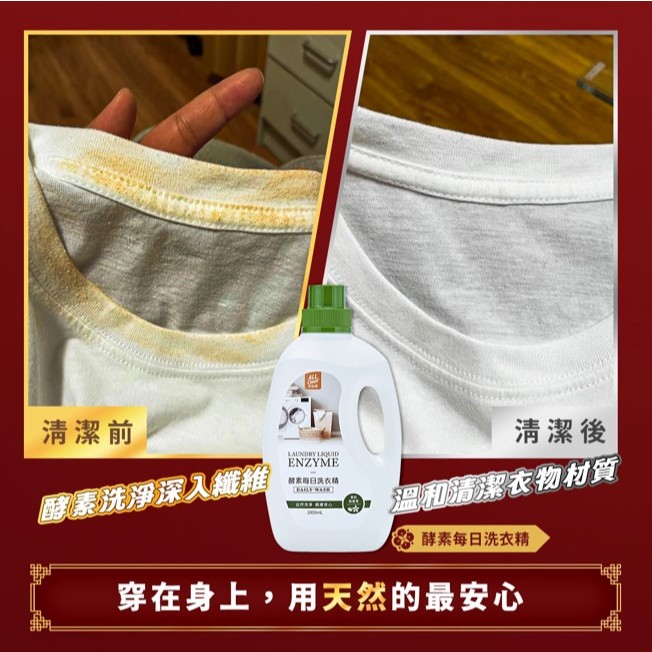 【多益得】ALL Clean 酵素每日洗衣精1000ml箱購優惠/, , large