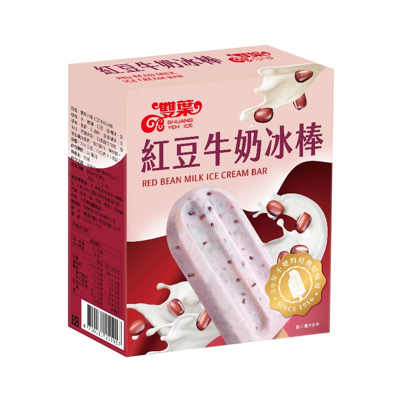 雙葉紅豆牛奶冰棒, , large