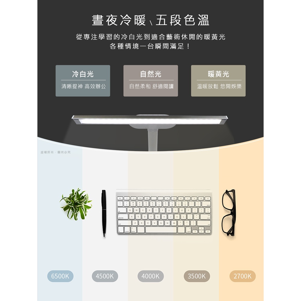 aibo 全光譜超廣角 智能型LED護眼檯燈【免運 現貨】無藍光危害 兒童檯燈 成長書桌燈 閱讀燈 夾式檯燈 LED檯燈, , large