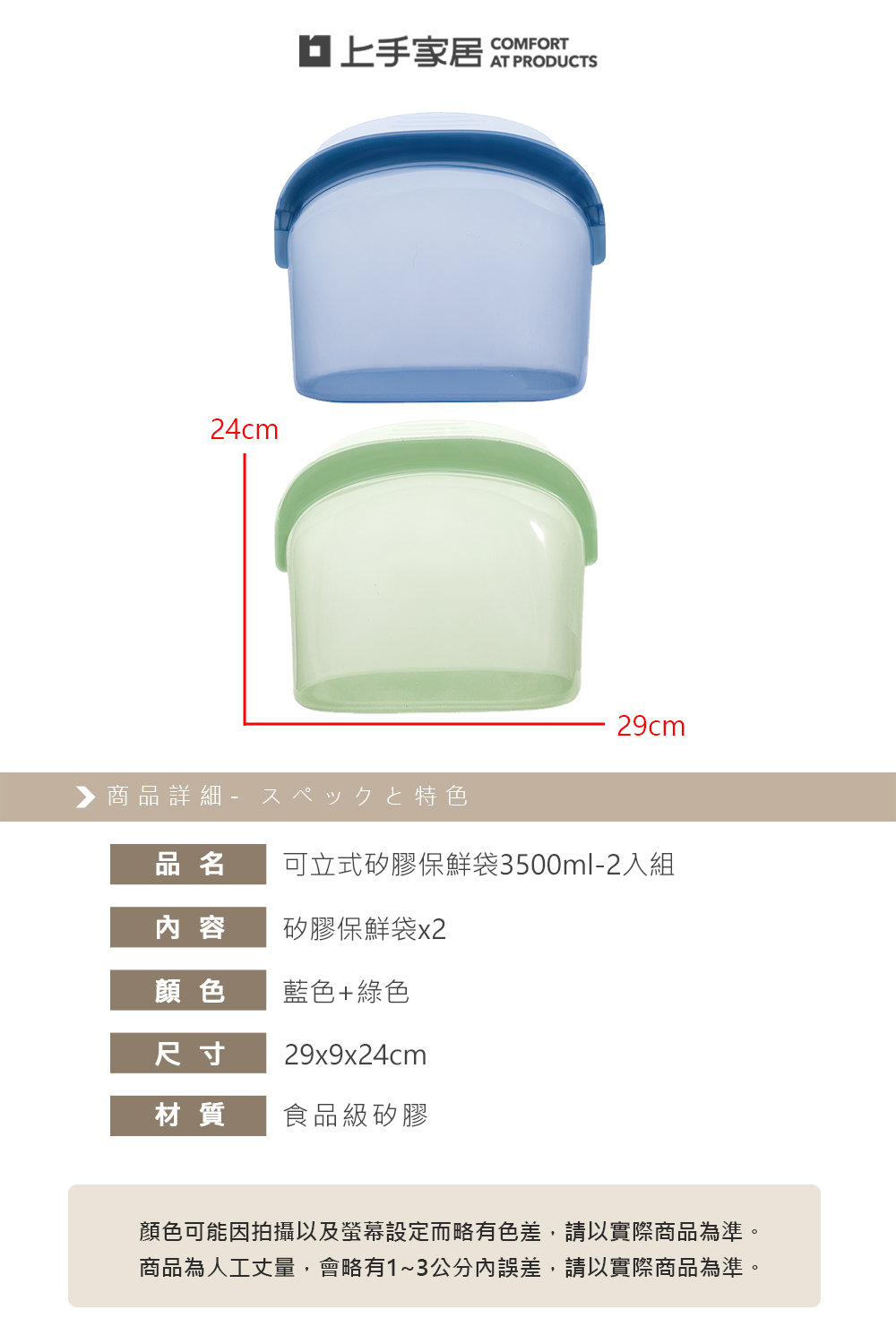 stand-silicone-bag, , large