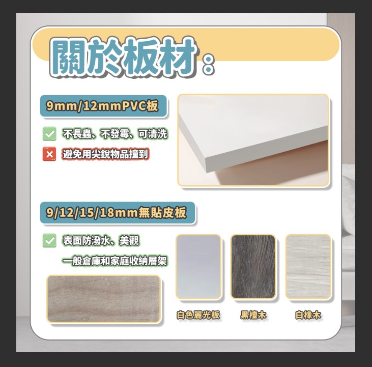 [台灣湧利企業有限公司]免螺絲角鋼架 四層架 黑色 寬92*深46*高182CM 無補強, , large