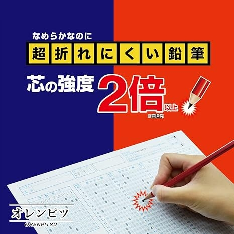 KUTSUWA  B鉛筆附蓋3入(PA003), , large