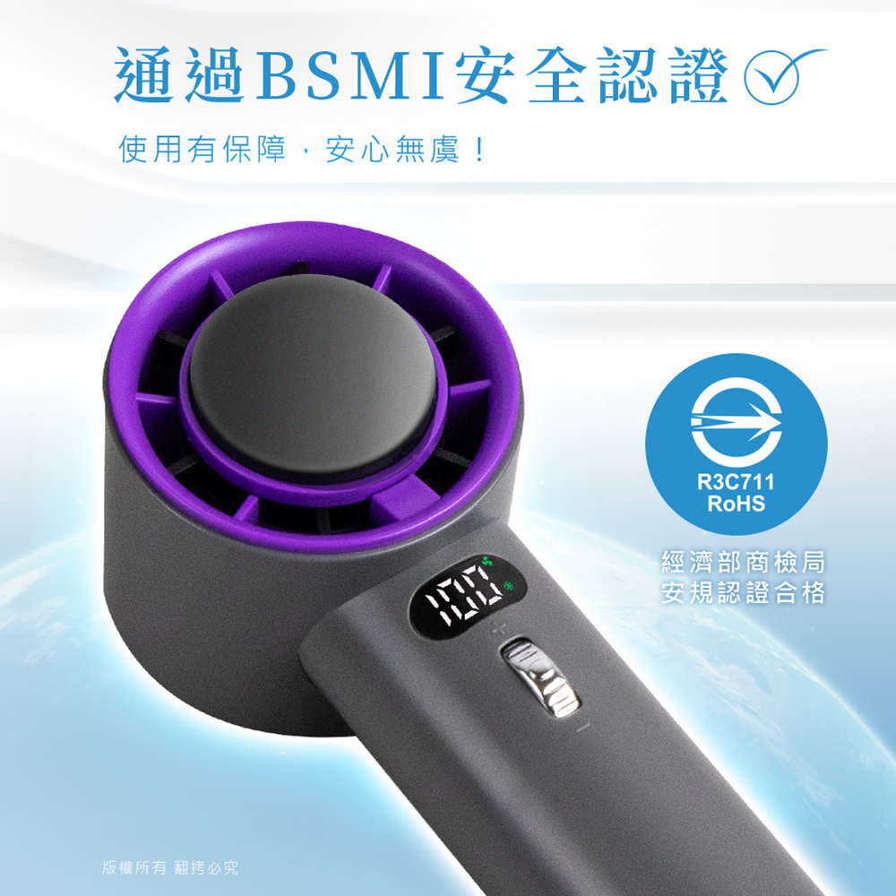 【aibo】半導體冰敷 100檔調速 手持桌立充電風扇HA-FAN1144-PU柔霧紫, , large