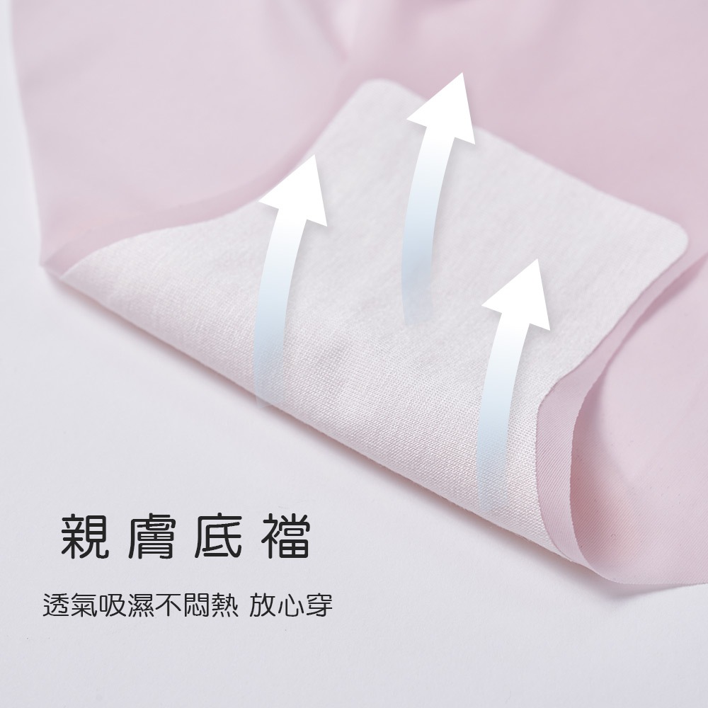 (多款)美麗佳人無痕冰肌內褲【旺達棉品】【MC-CA202】, , large