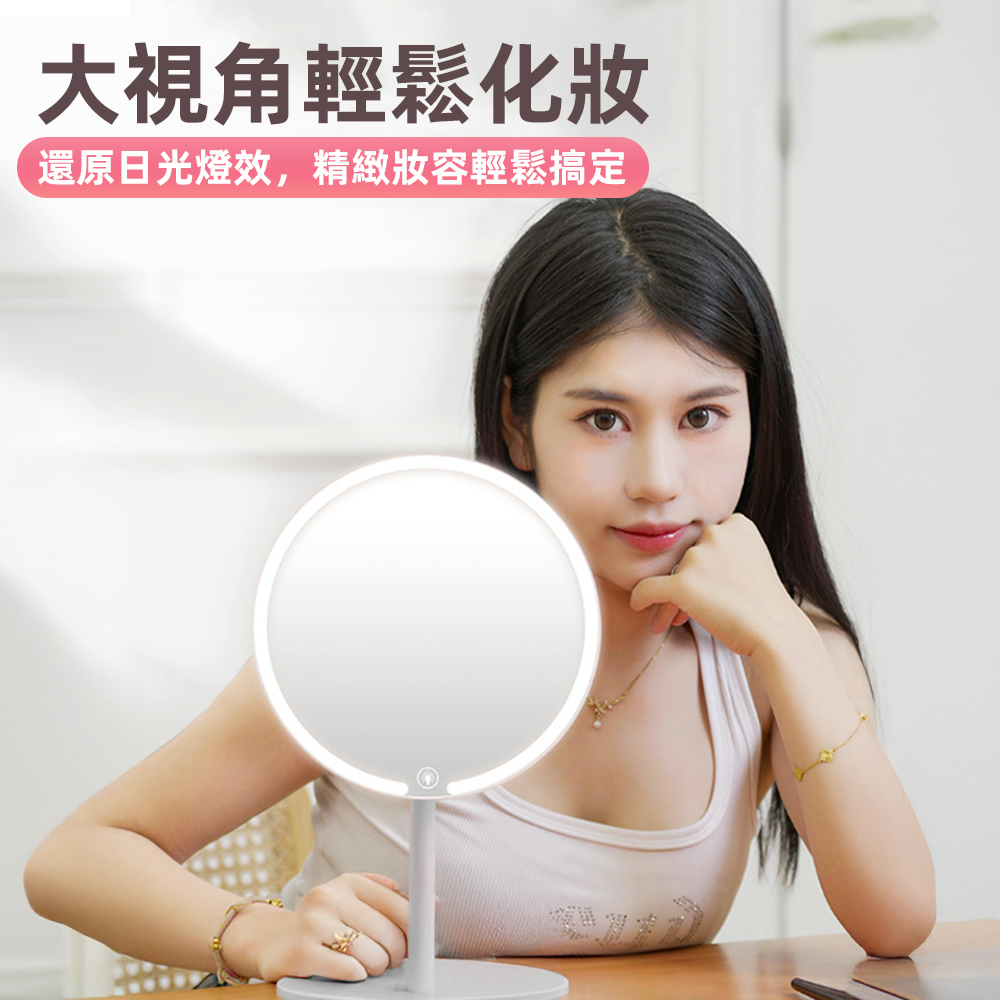 led-makeup-mirror​, , large