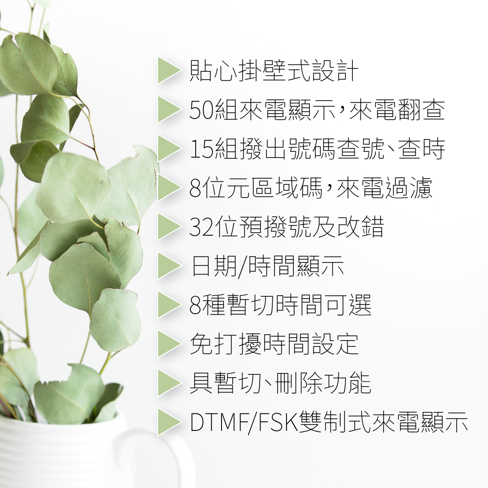 【羅蜜歐 ROMEO】來電顯示有線電話 TC-208N 寶石藍, , large