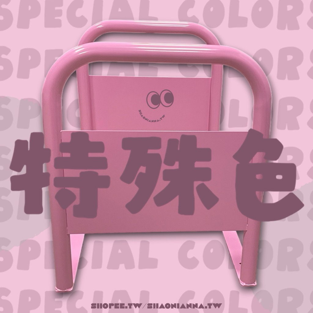 【 SHAONIANNA.TW 】ᴗ̈  ༘  ⋐ 台灣製 &times; 多色可選 ⋑  客製化尺寸顏色.通道架.行人穿越架.通道拒馬 ✦, , large