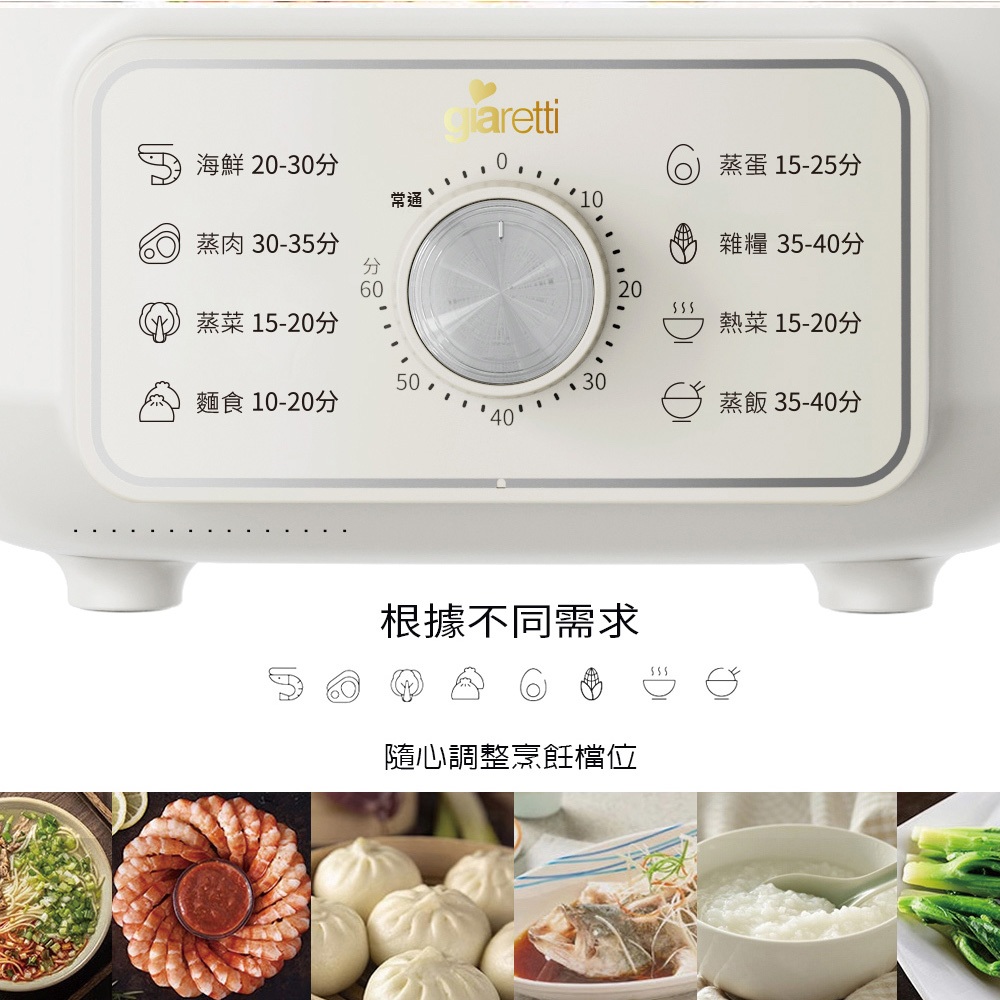 【義大利Giaretti 珈樂堤】多功能電蒸籠 GT-HPS113, , large