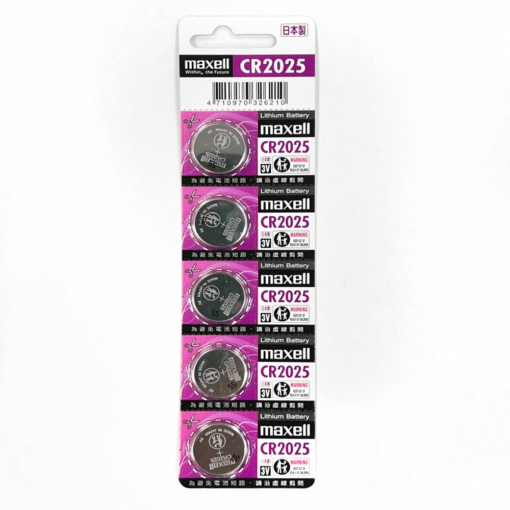 MAXELL 麥克賽爾 5入 日本製 CR2025 鈕扣電池 3V 鈕扣鋰電池, , large