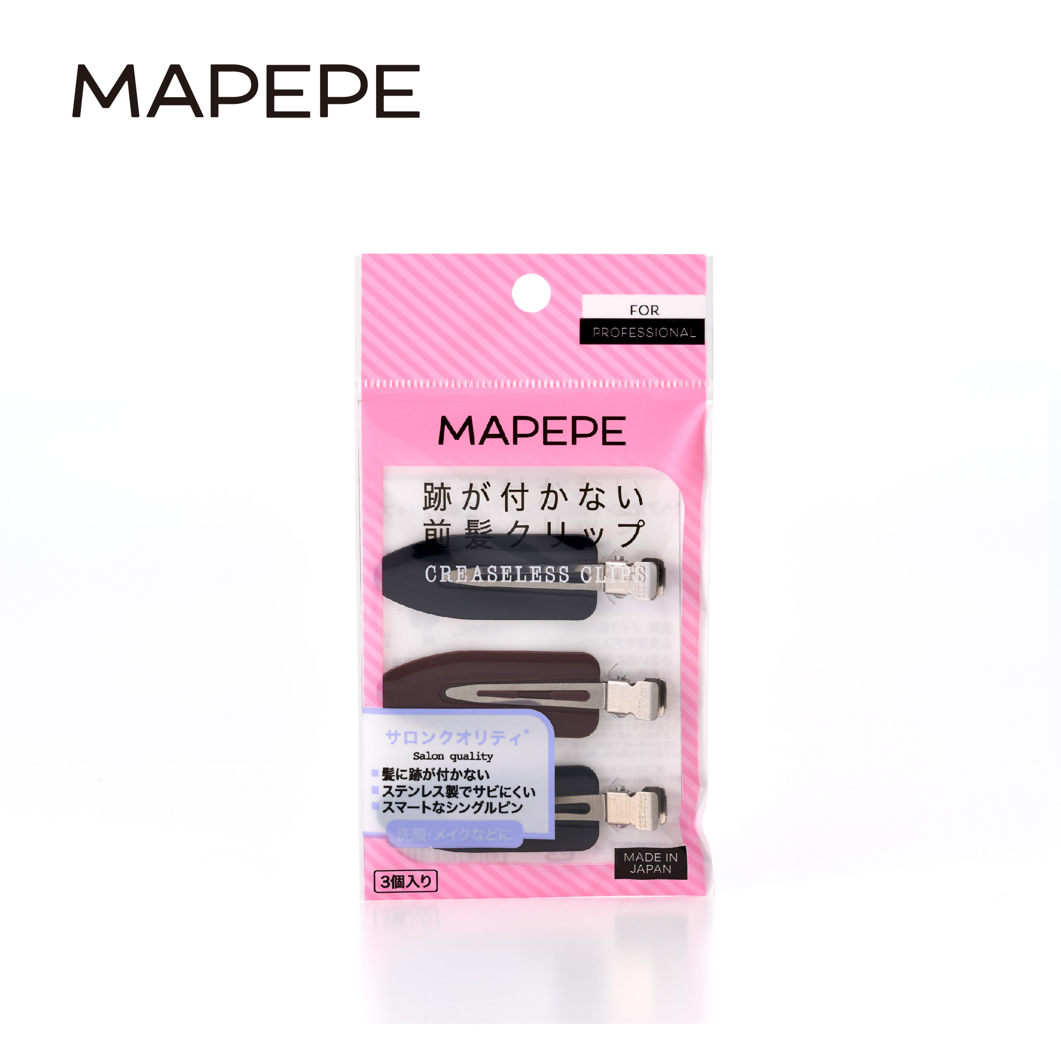 [千康嚴選]Mapepe 無痕系前髮夾 3入 (黑咖/紫粉/白粉), , large