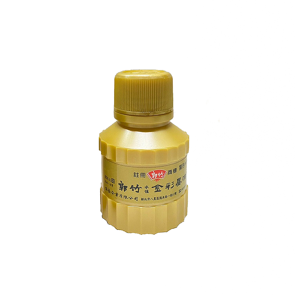 【Kuretake 吳竹】郭竹金彩墨滴 水性 春聯抄經專用 80cc / 瓶, , large