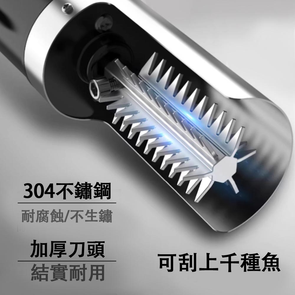 Electric fish scaler, 110V plug-in model (with sharp blade head), , large