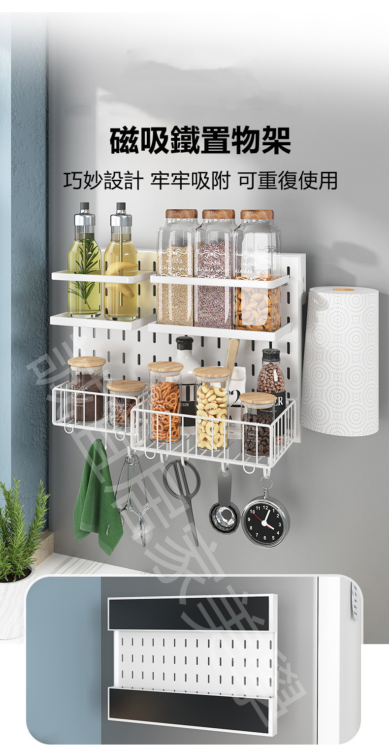 【誠宜居家】免打孔壁掛式-洞洞板冰箱磁吸置物架側面多功能廚房收納及餐巾子架, , large