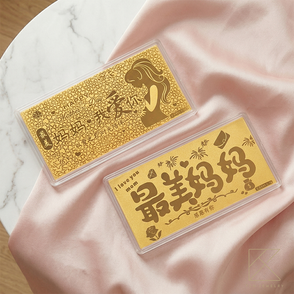【TLH】愛情限時批 超(鈔)愛你 純金金箔 (純金999), , large