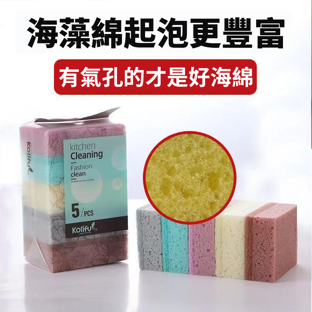 【CITY STAR】魔力去汙清潔撞色海棉擦(20個), , large