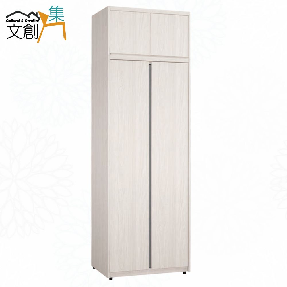 【文創集】克萊2.7尺四門雙吊加高衣櫃(客約商品), , large