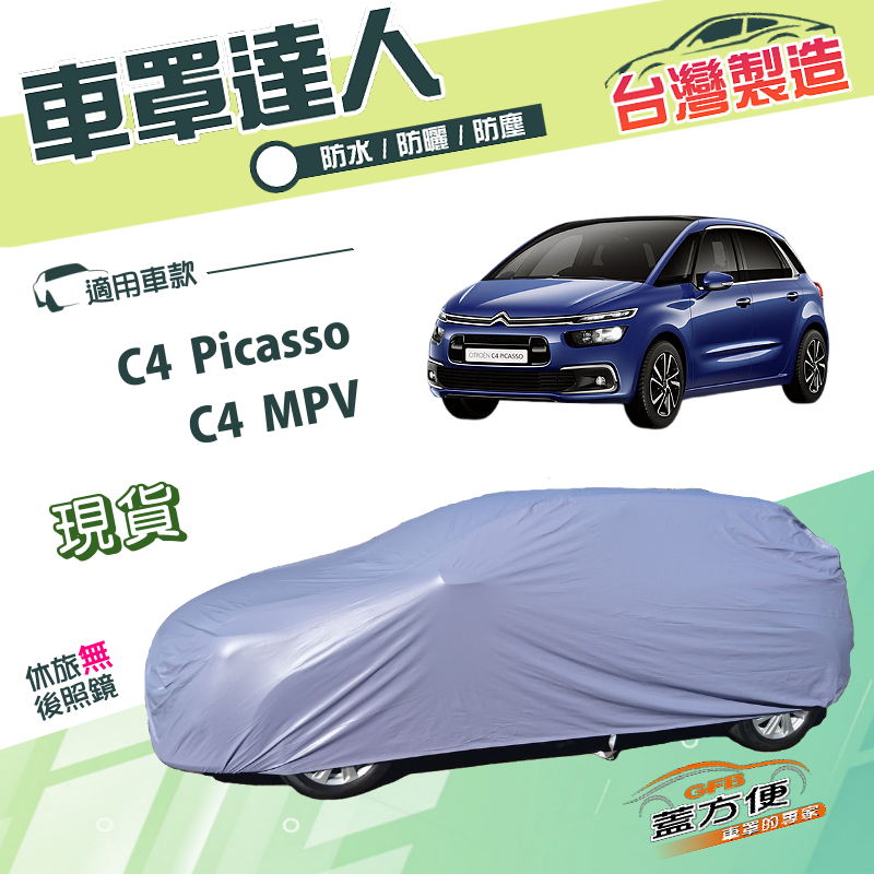 CAR COVER, , large