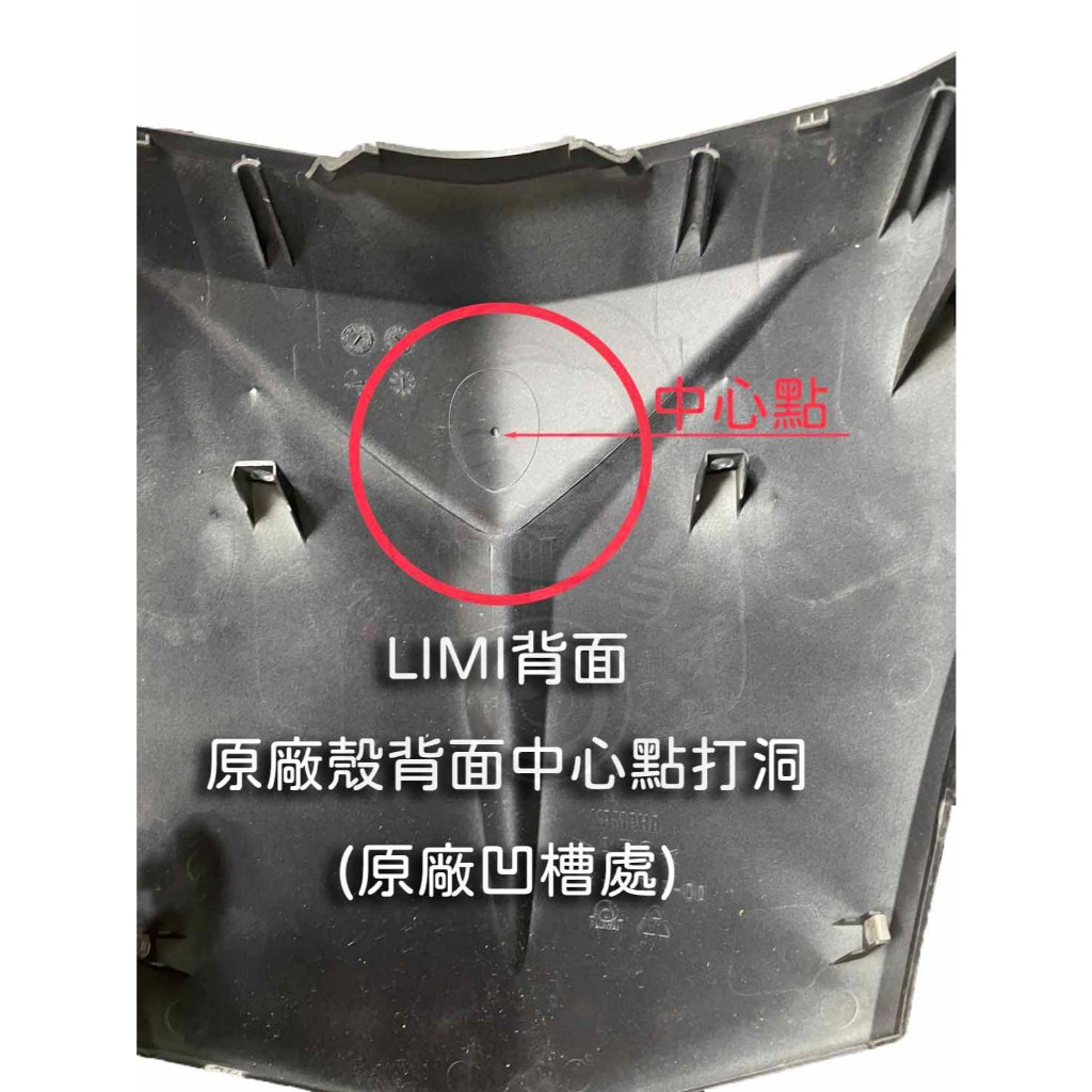 ◆六姐的店【 YAMAHA LIMI125 - 前崁入套件】附束帶*2, , large